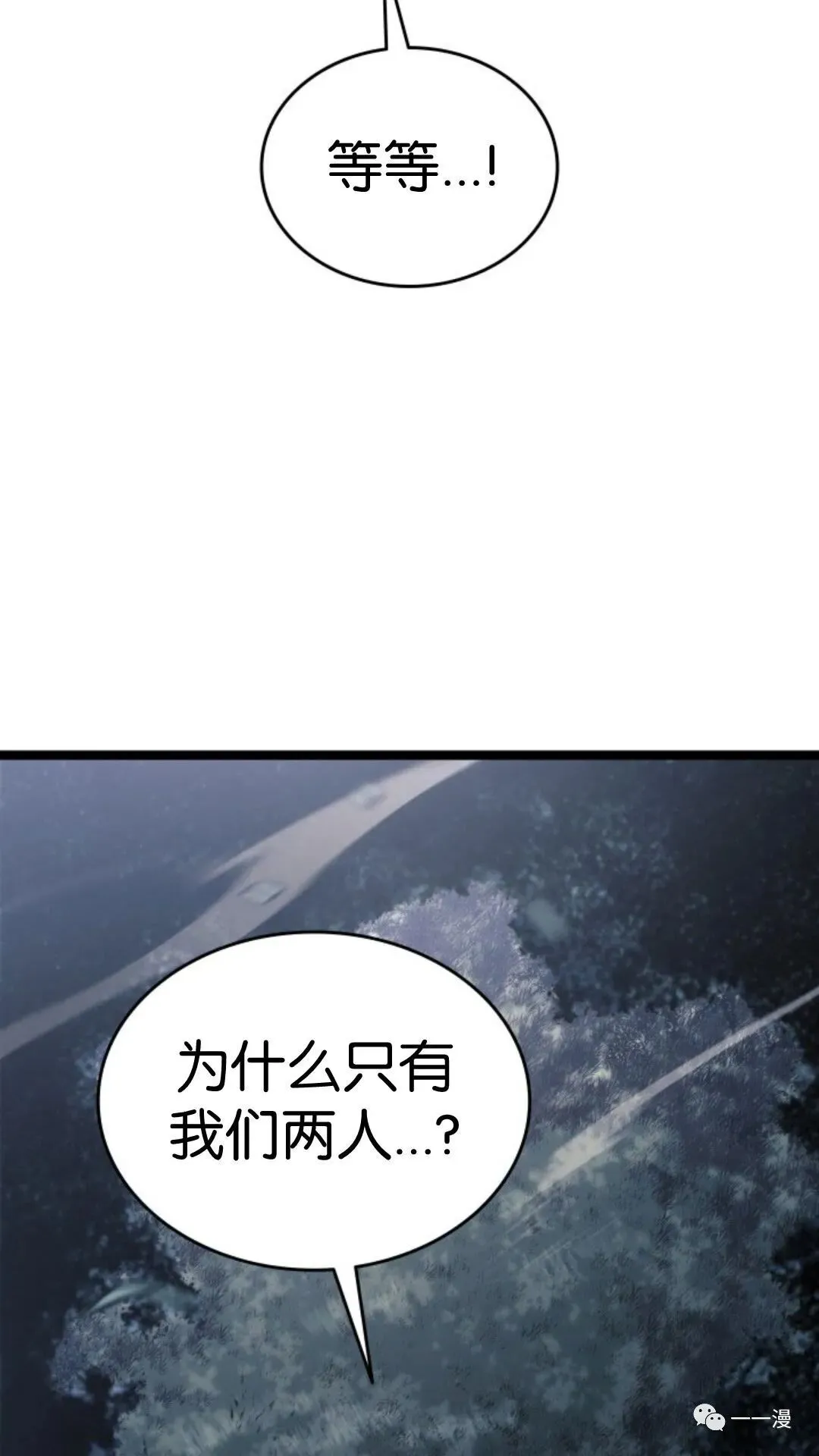 第二季 第8话105
