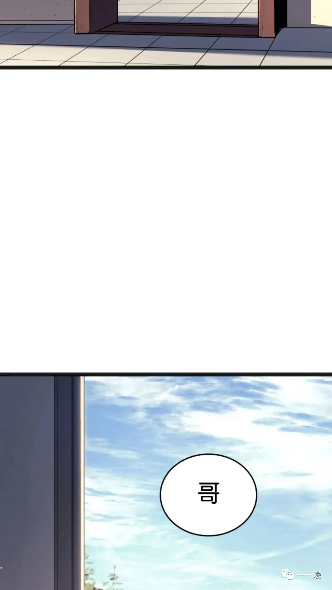 第二季 第3话19