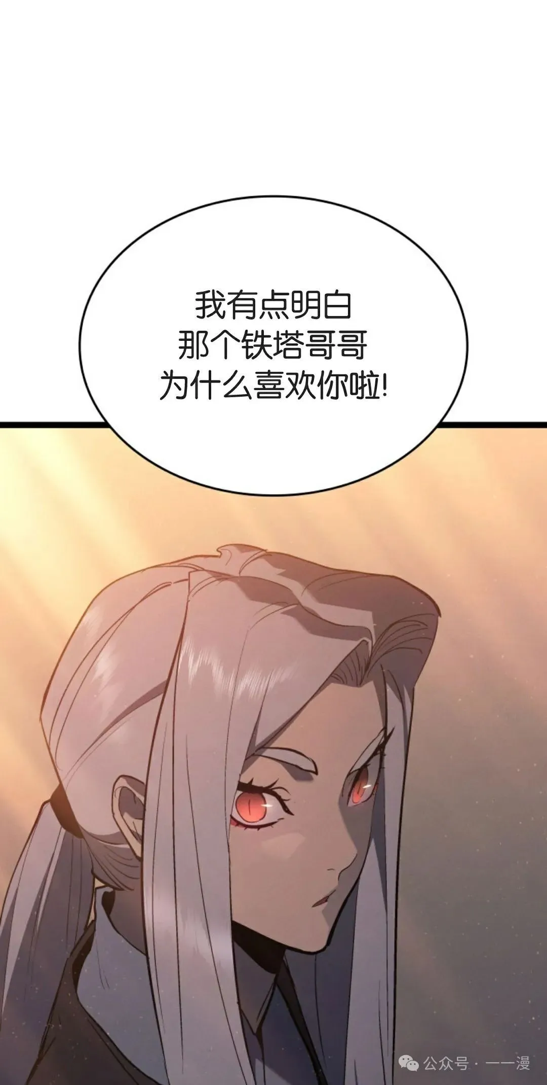 第二季 第39话66