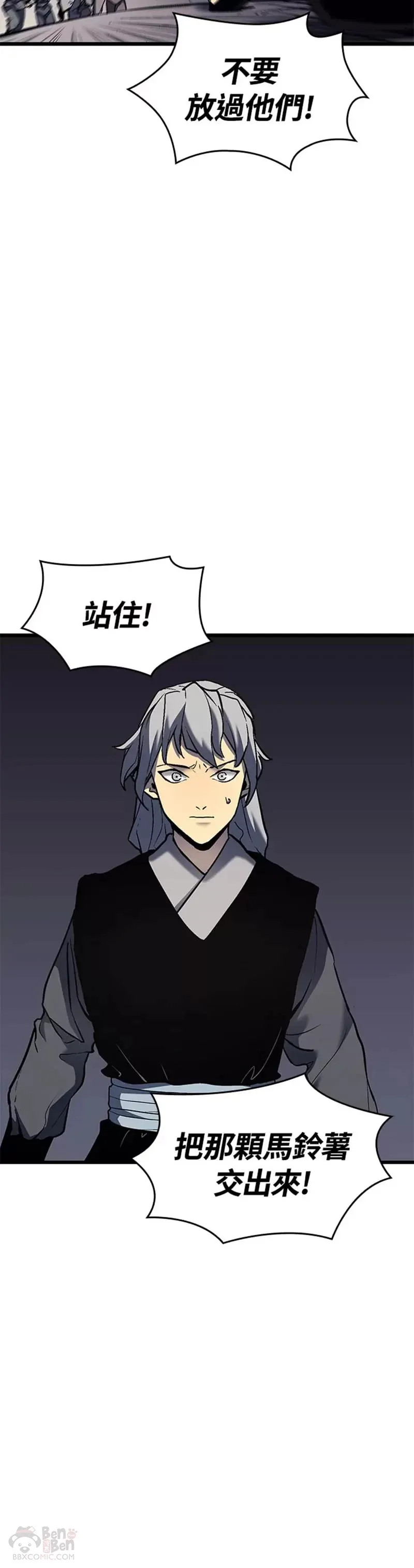 第07话20