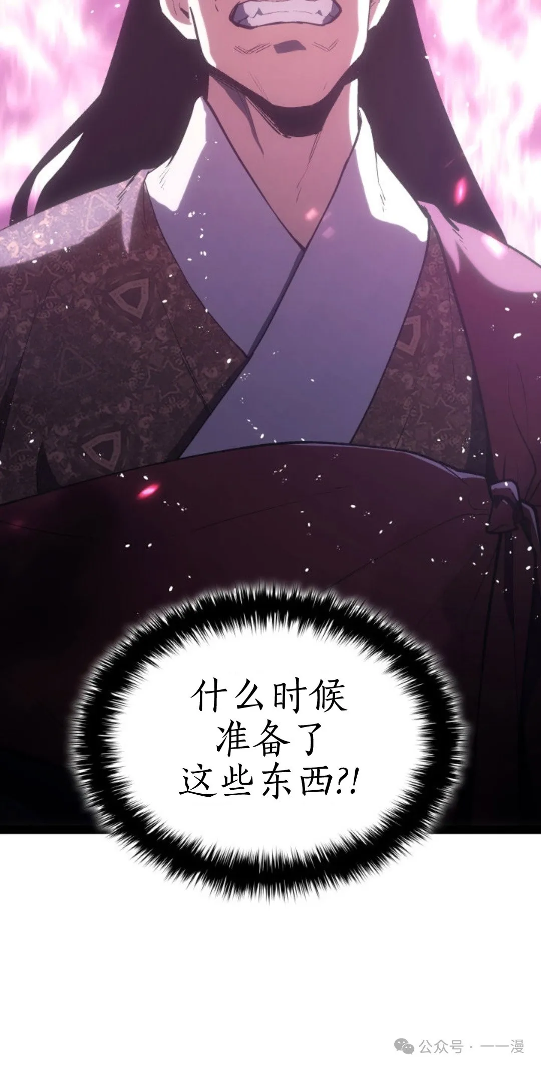 第二季 第34话69