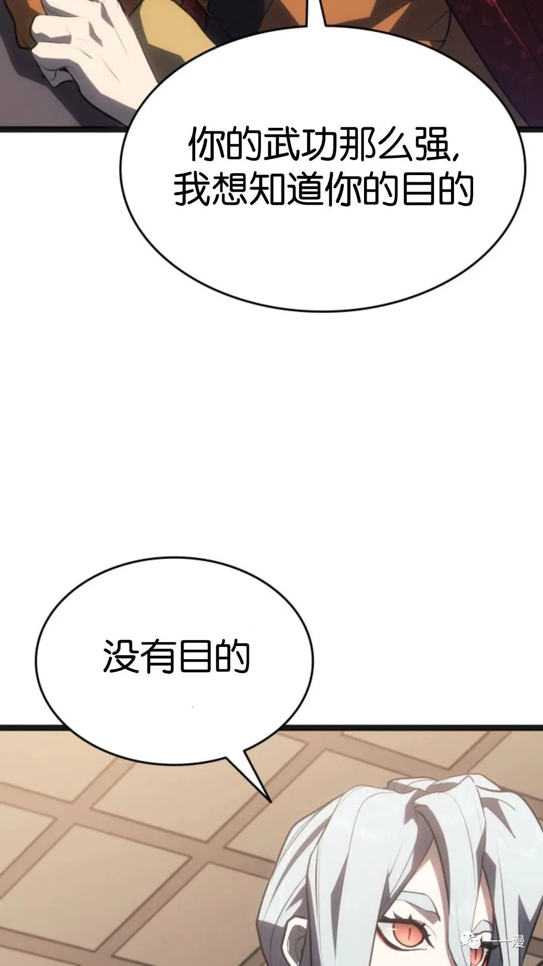 第二季 第4话19