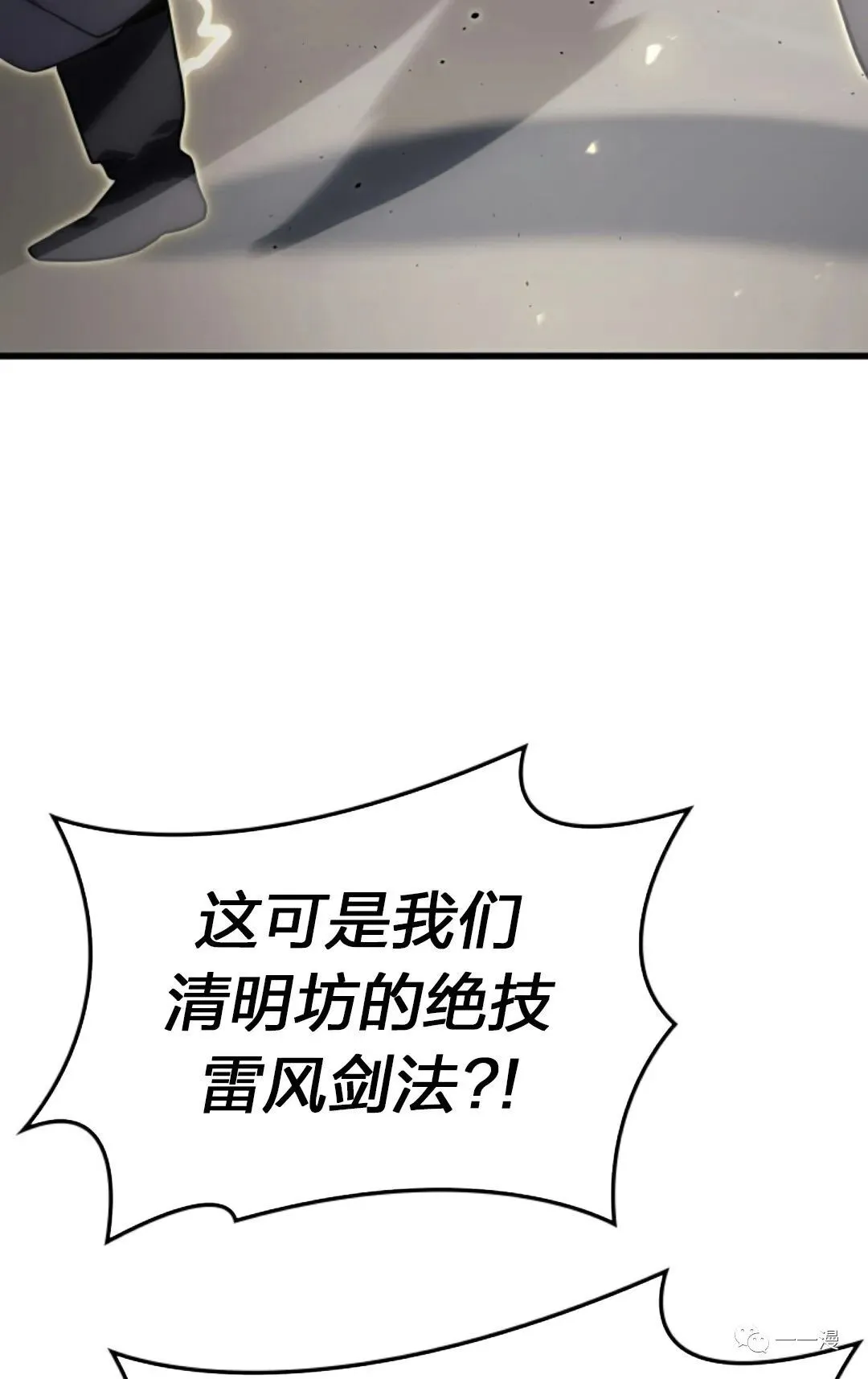 第3257