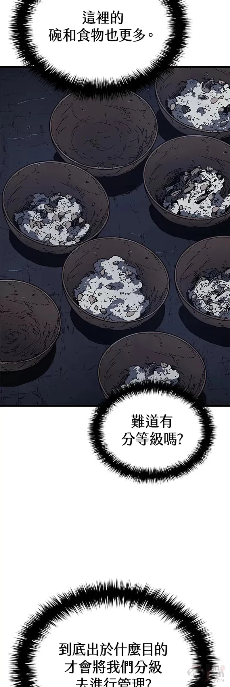第04话17