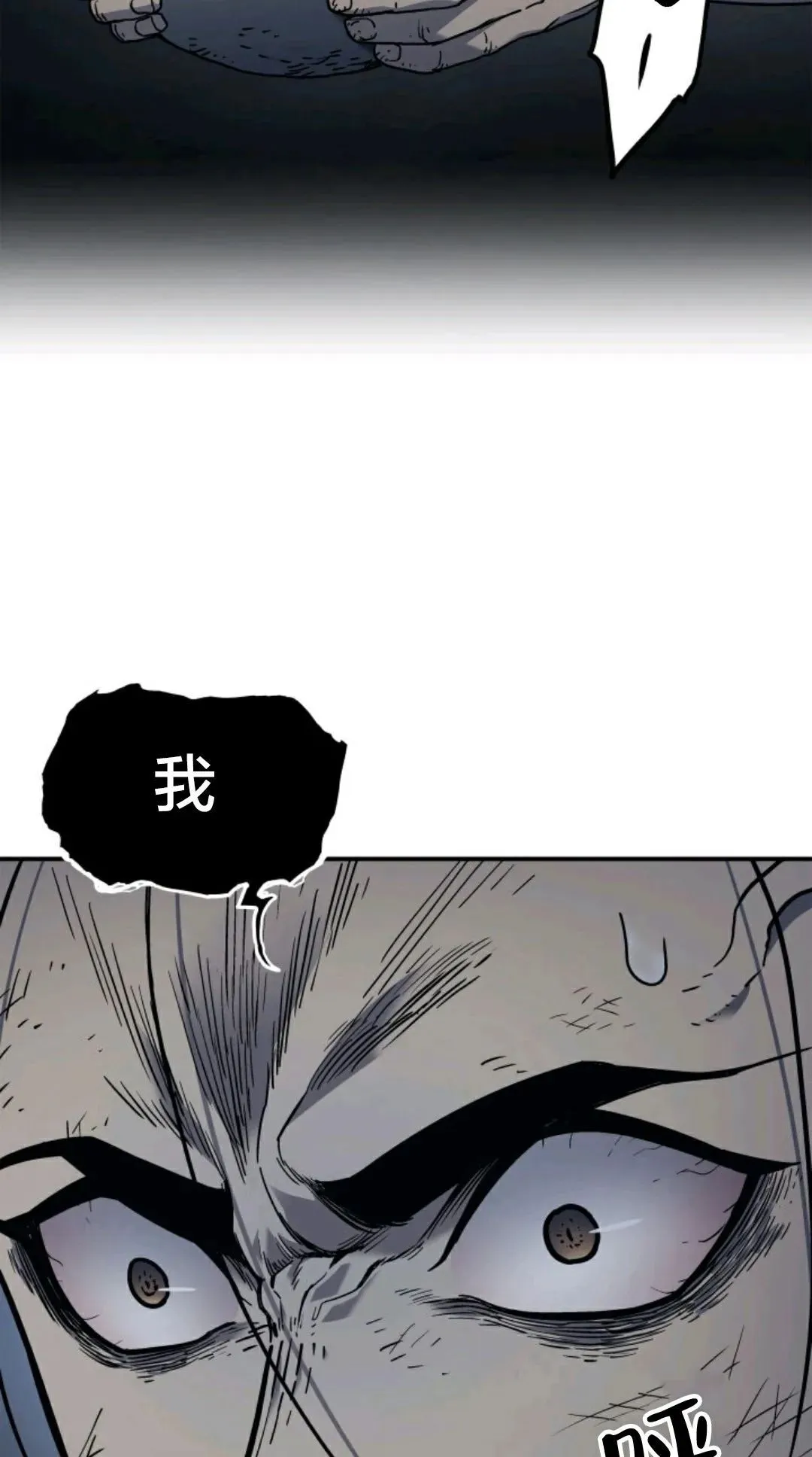 死神飘月 第3话45