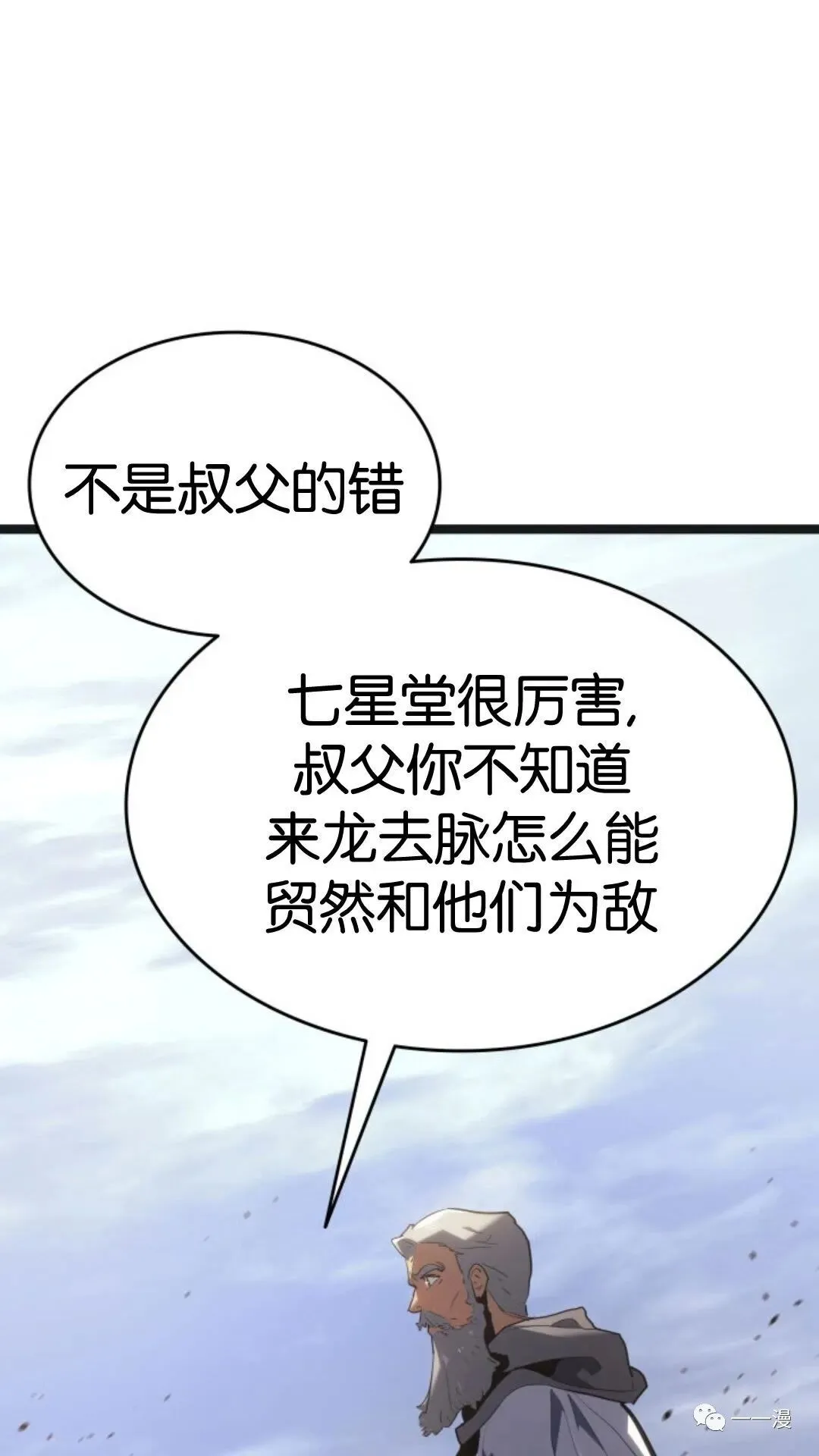 第二季 第13话97