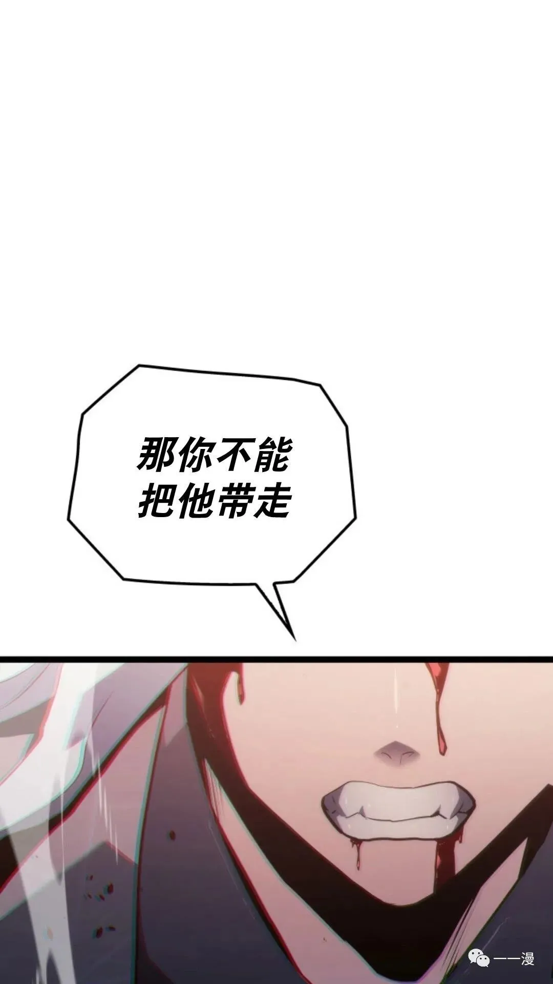 第二季 第11话82