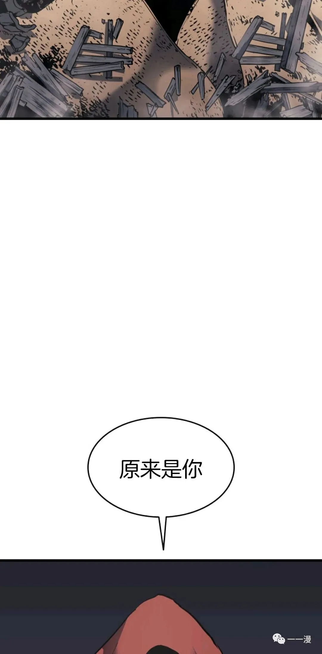死神飘月 第10话66