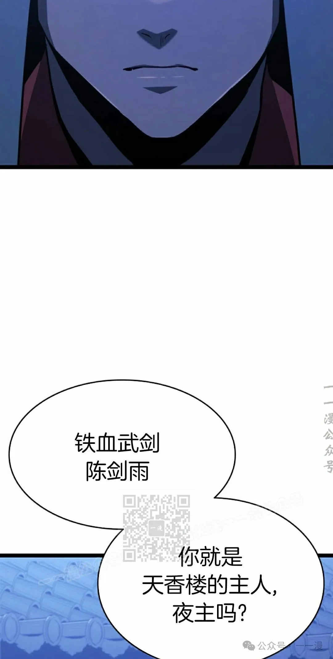 第二季 第21话82