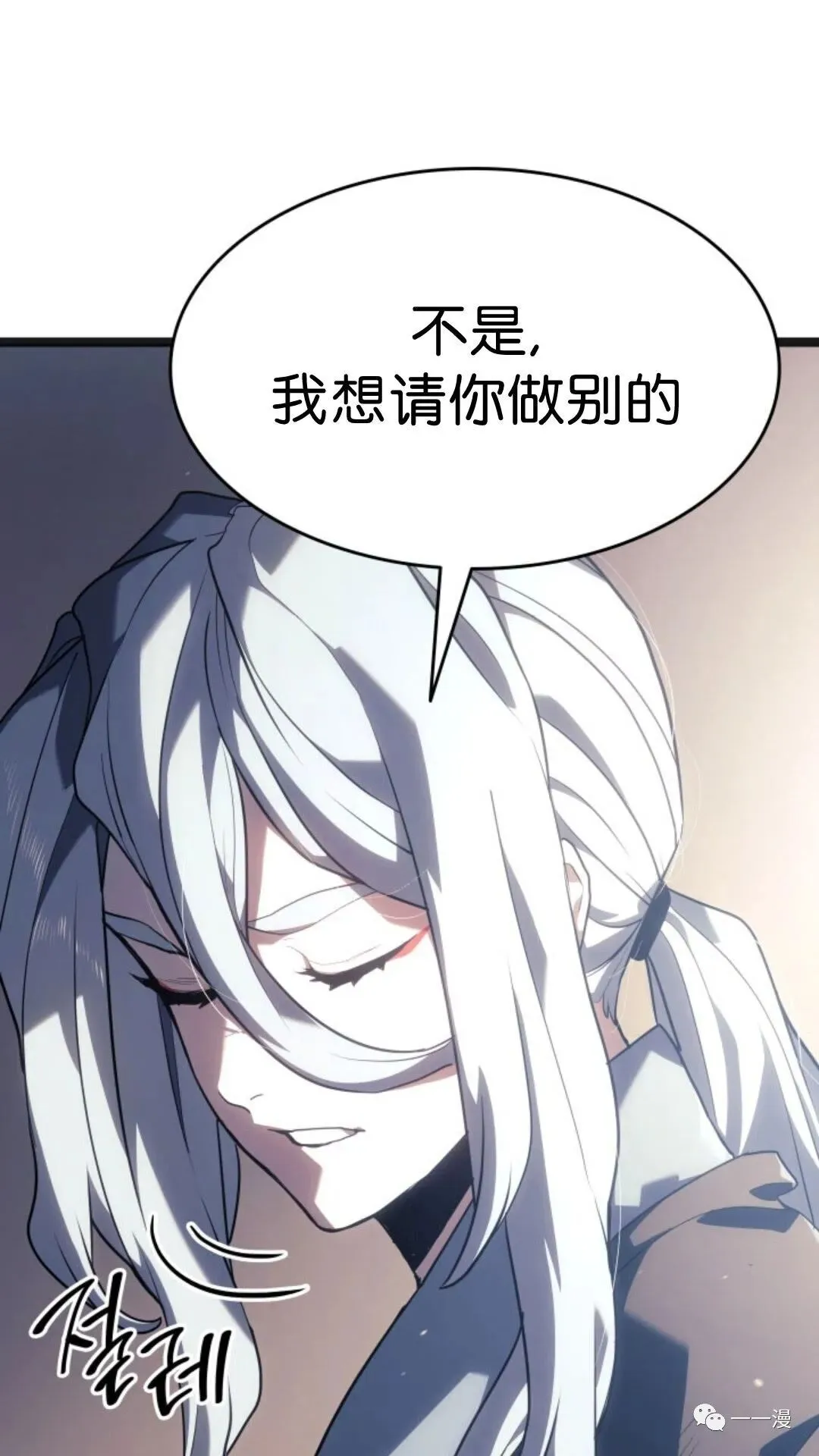 第二季 第2话76