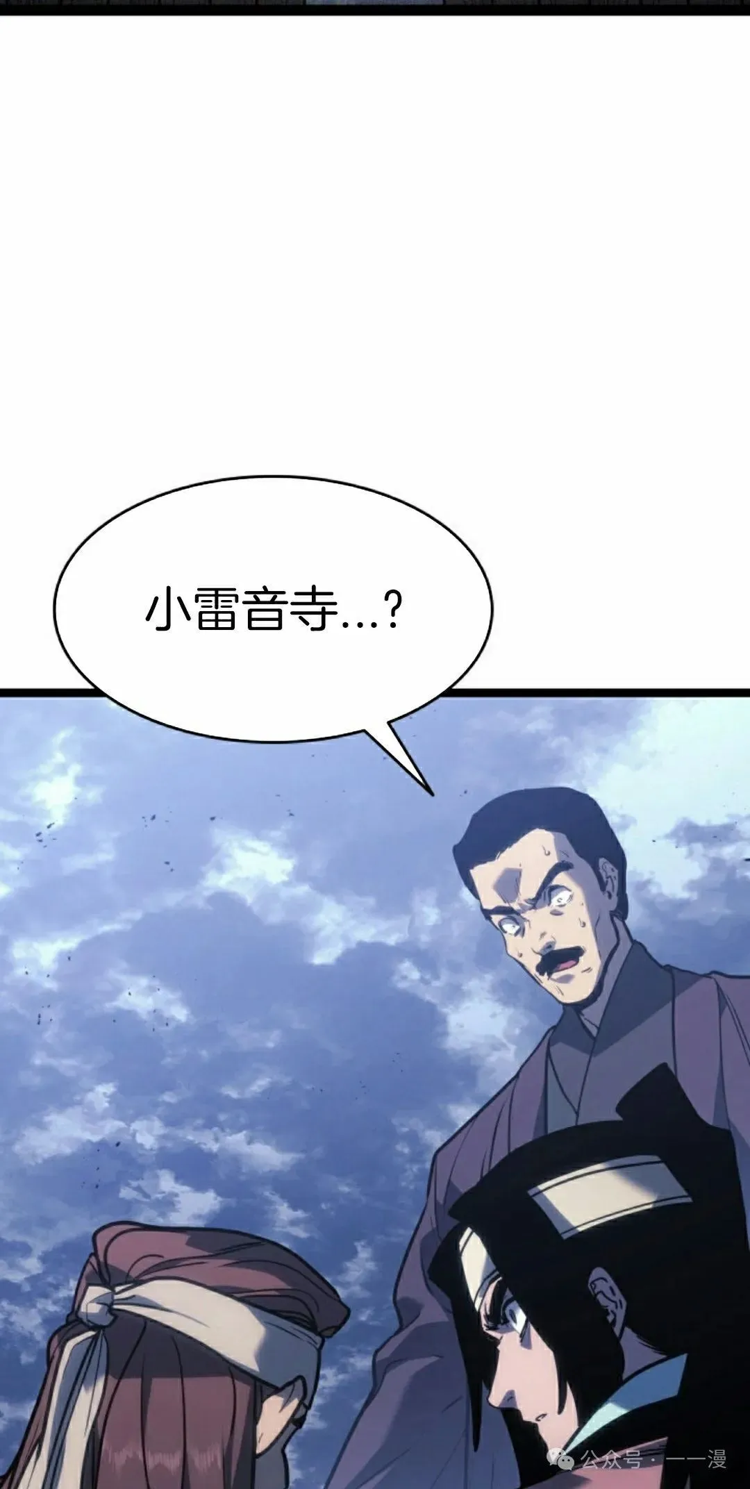 第二季 第21话14