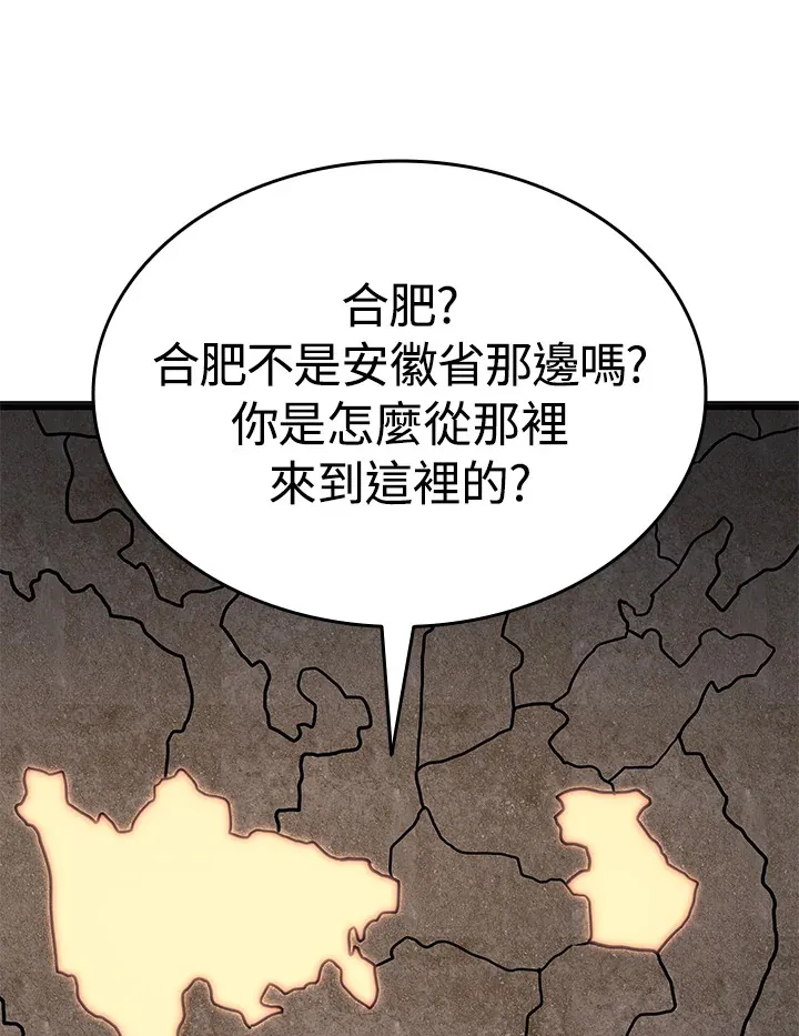 第2季 第4话151