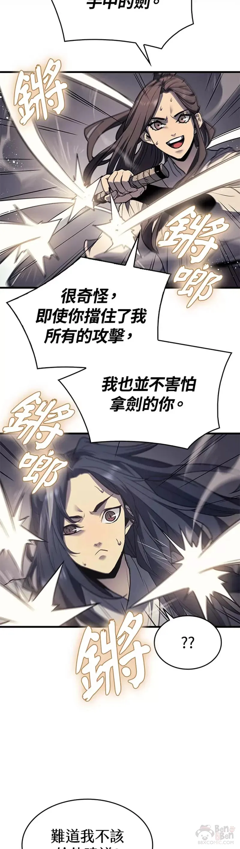 第11话42