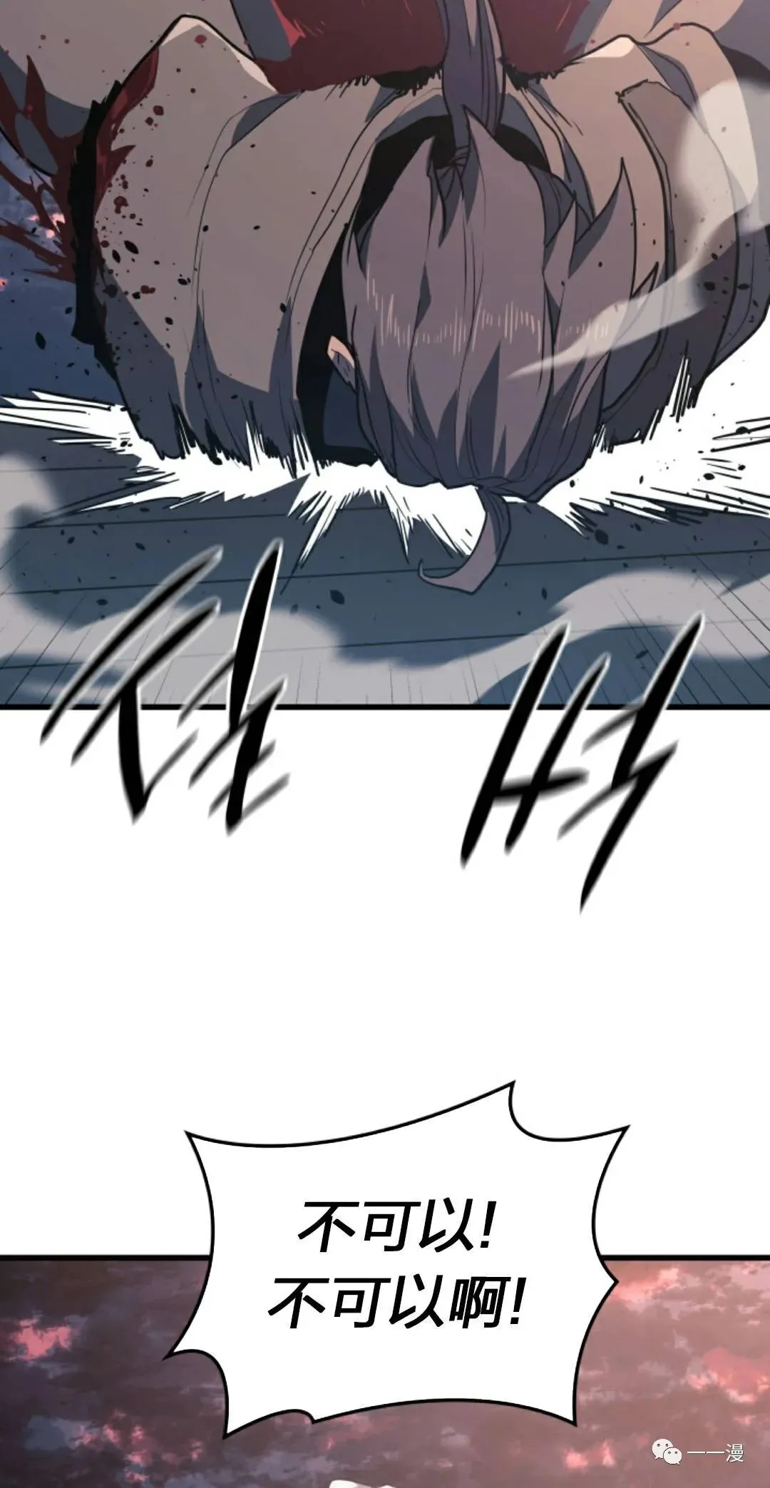 47138