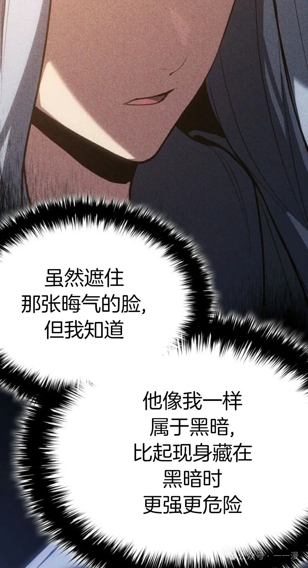 第二季 第27话28