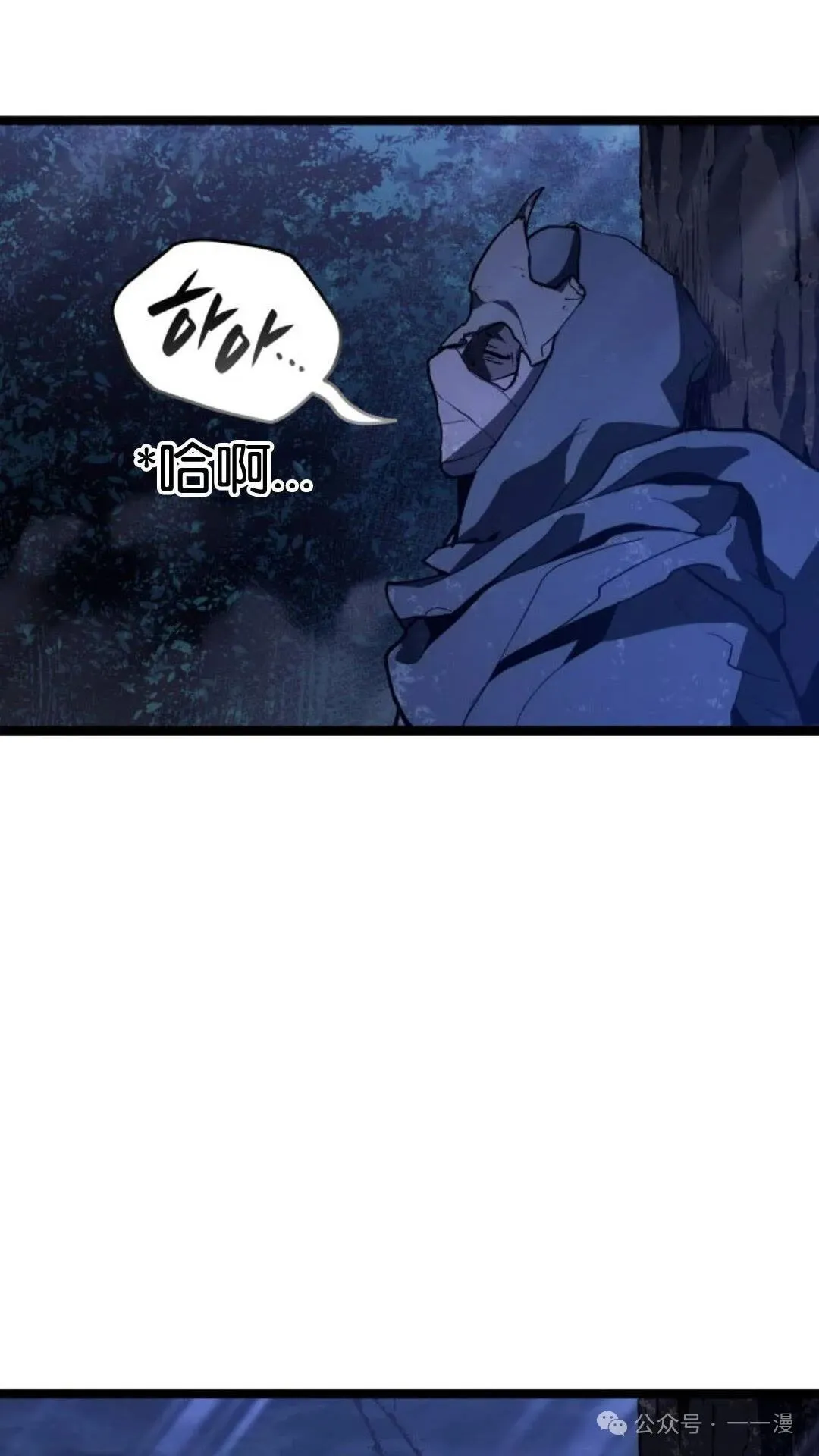 第二季 第38话44