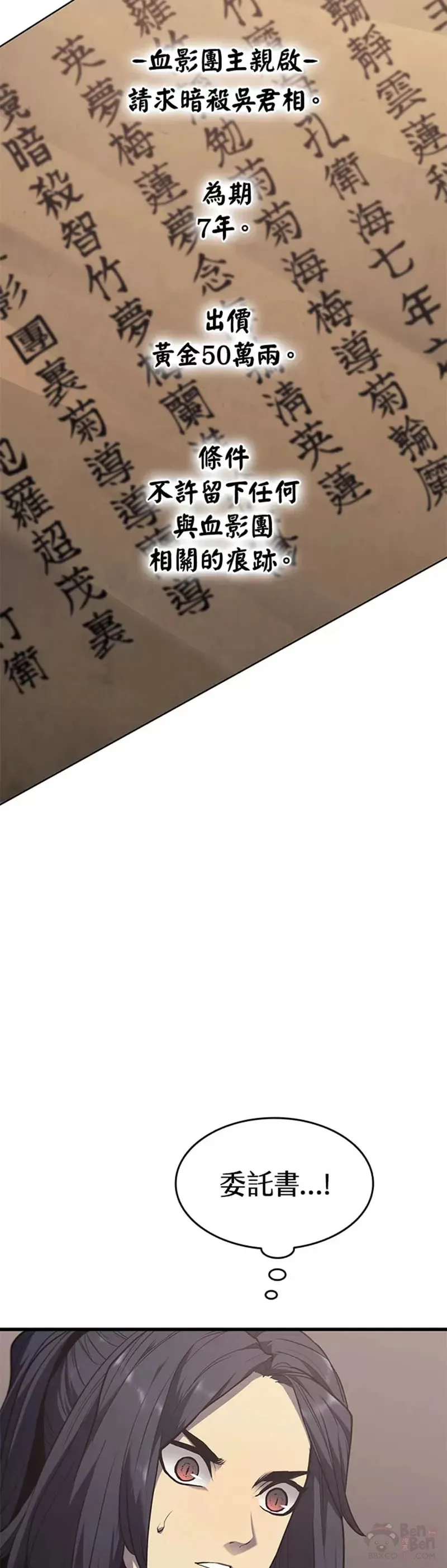 第12话18