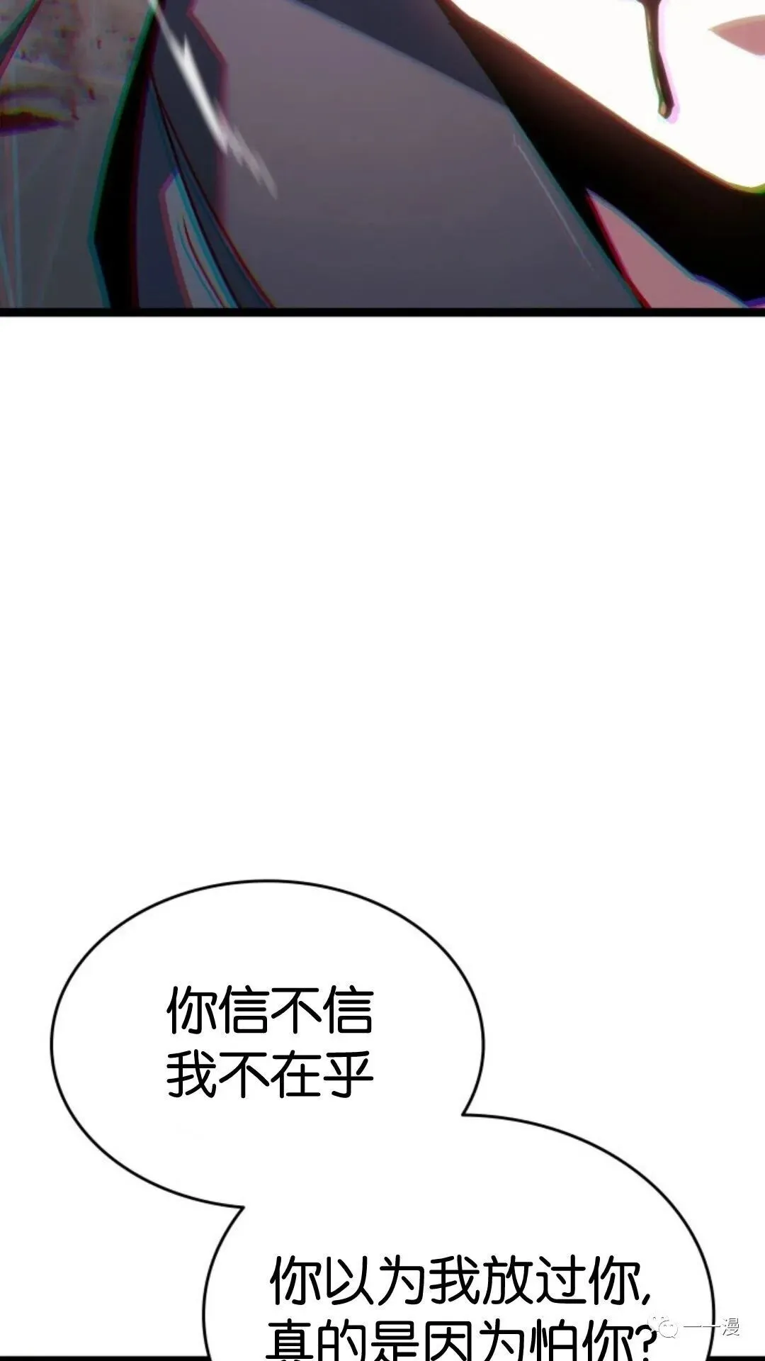 第二季 第11话91