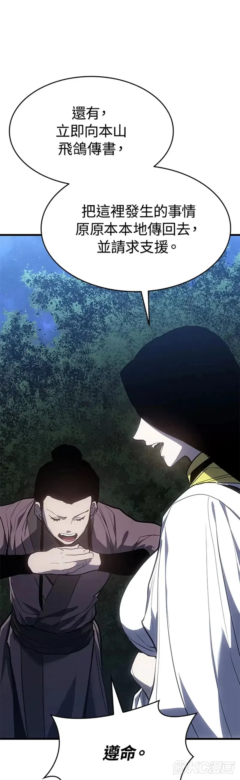 第41话16