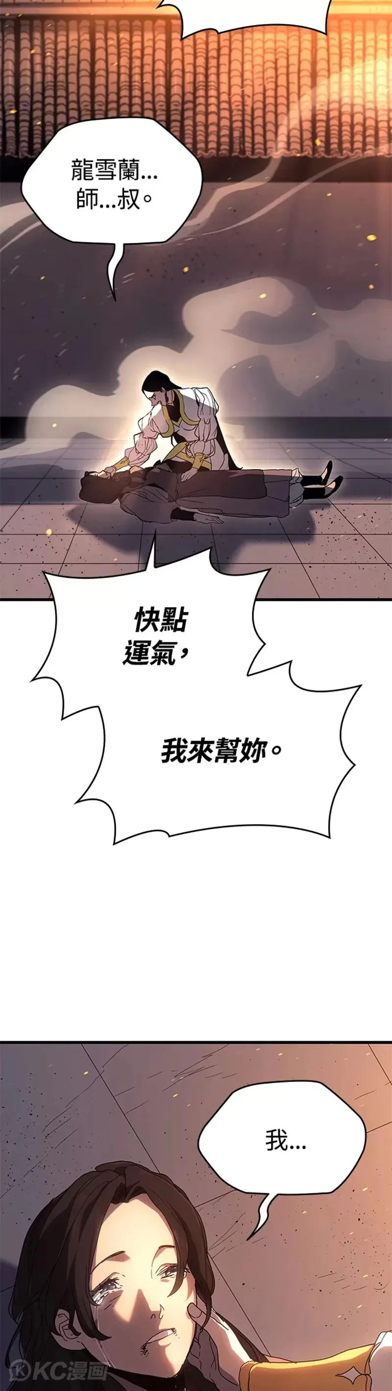 第40话16