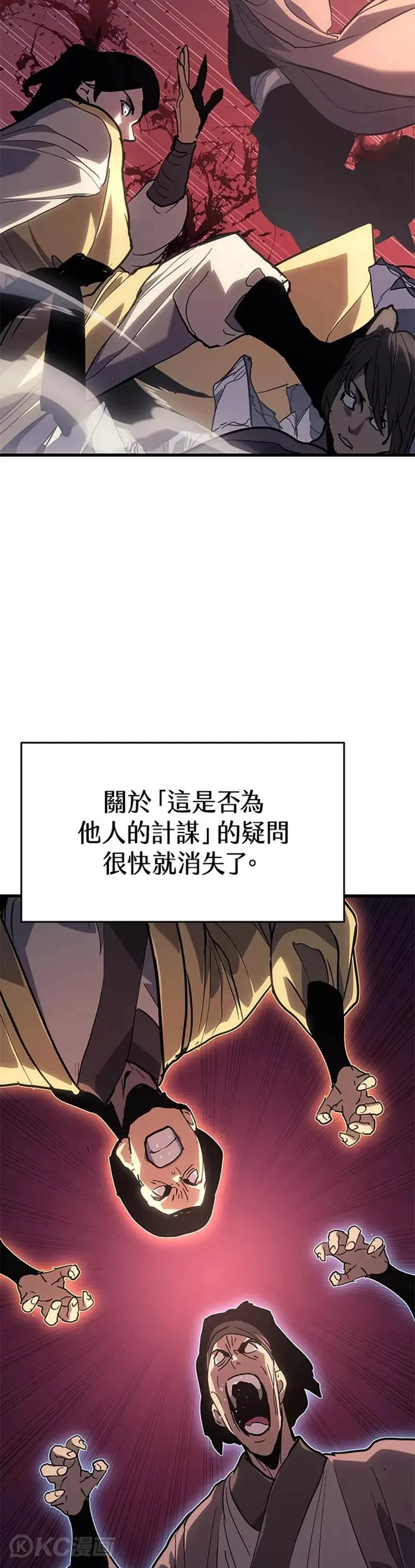 第43话2