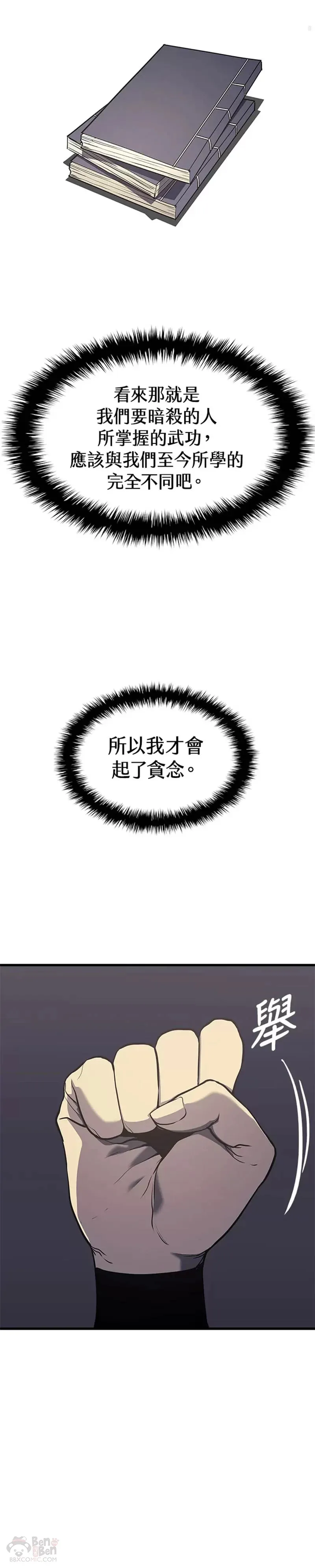 第11话24