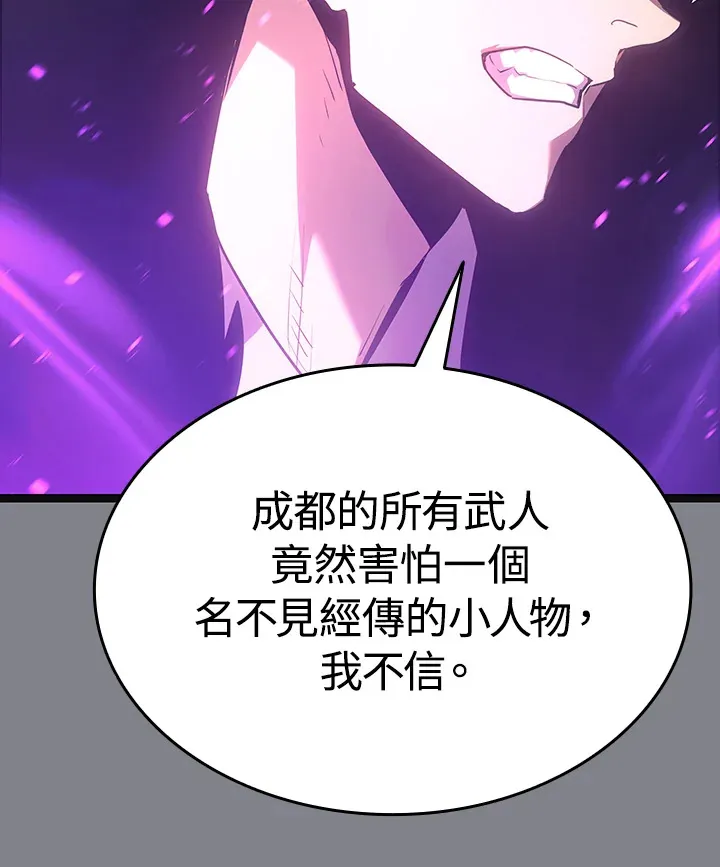 第2季 第6话48
