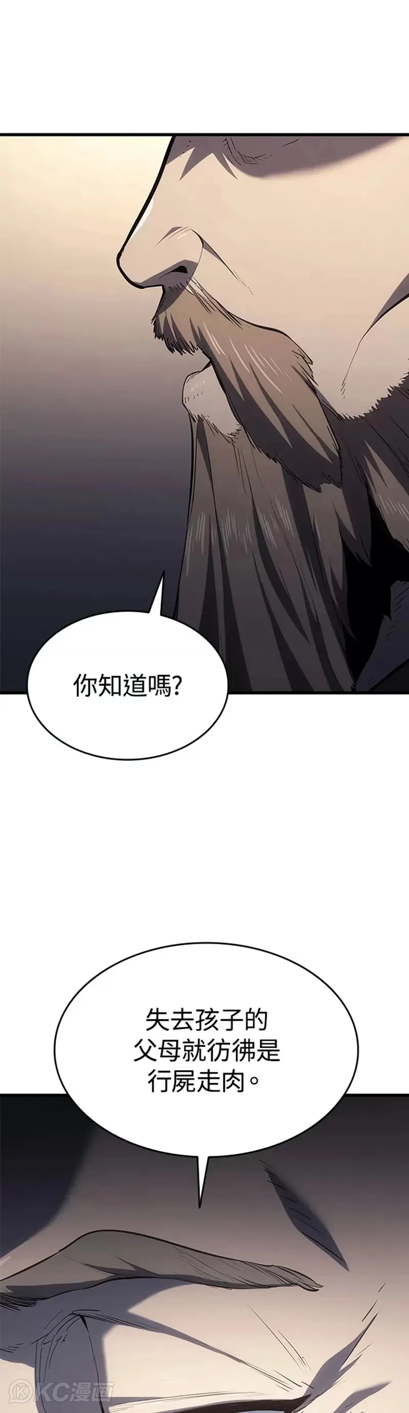 第46话16