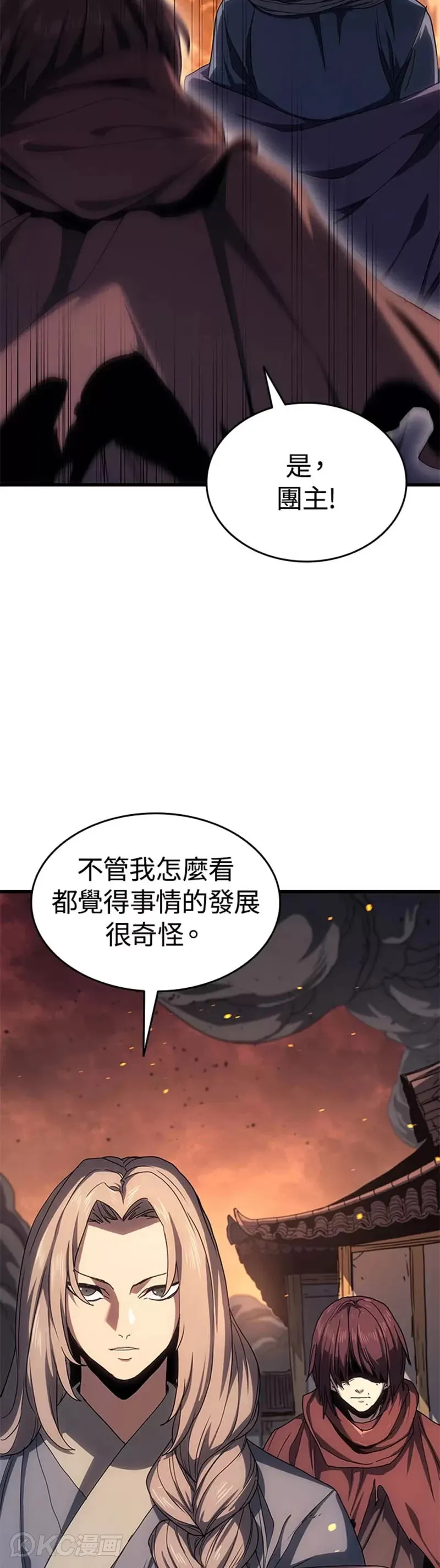 第40话25