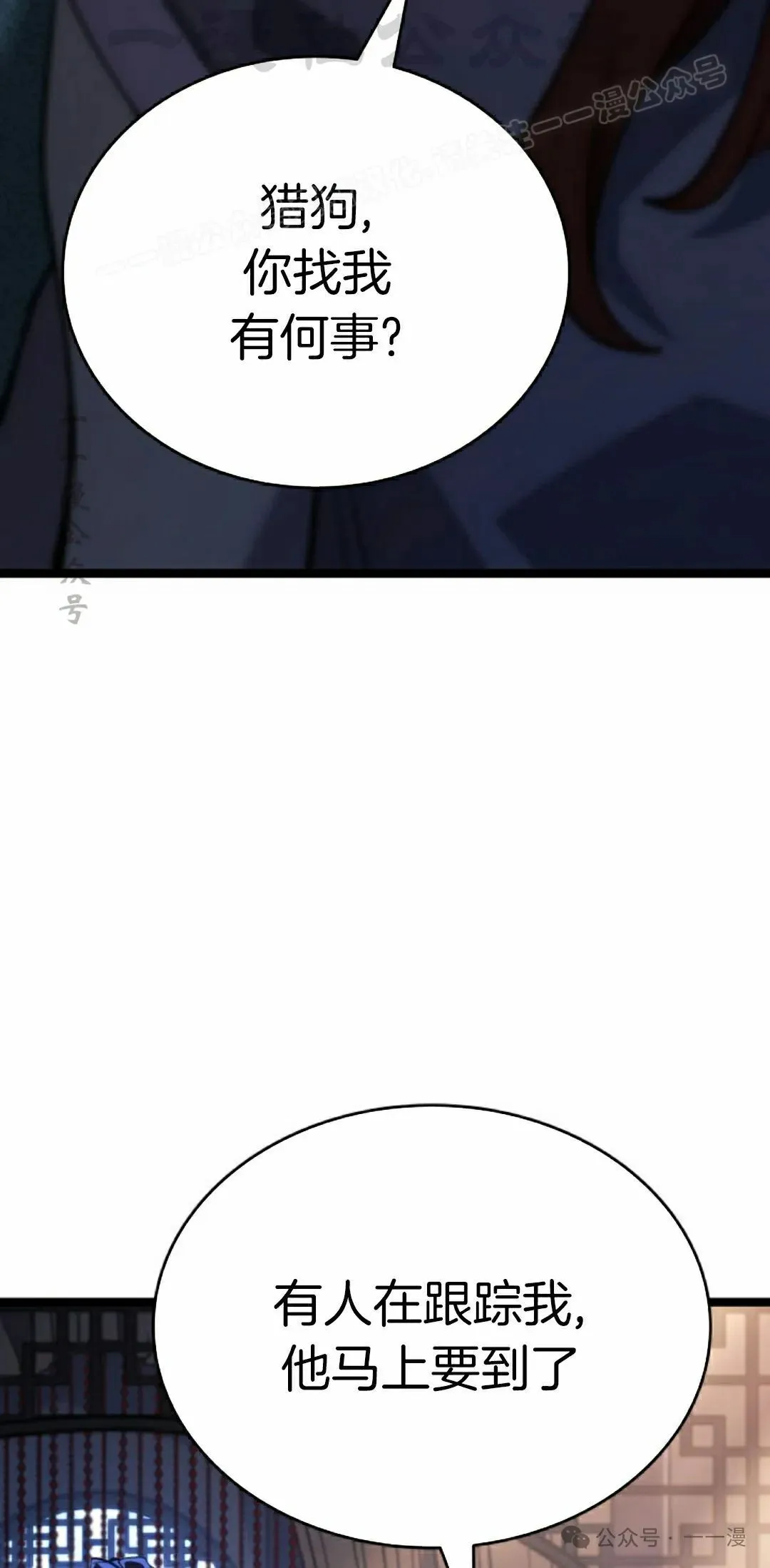 第二季 第28话93