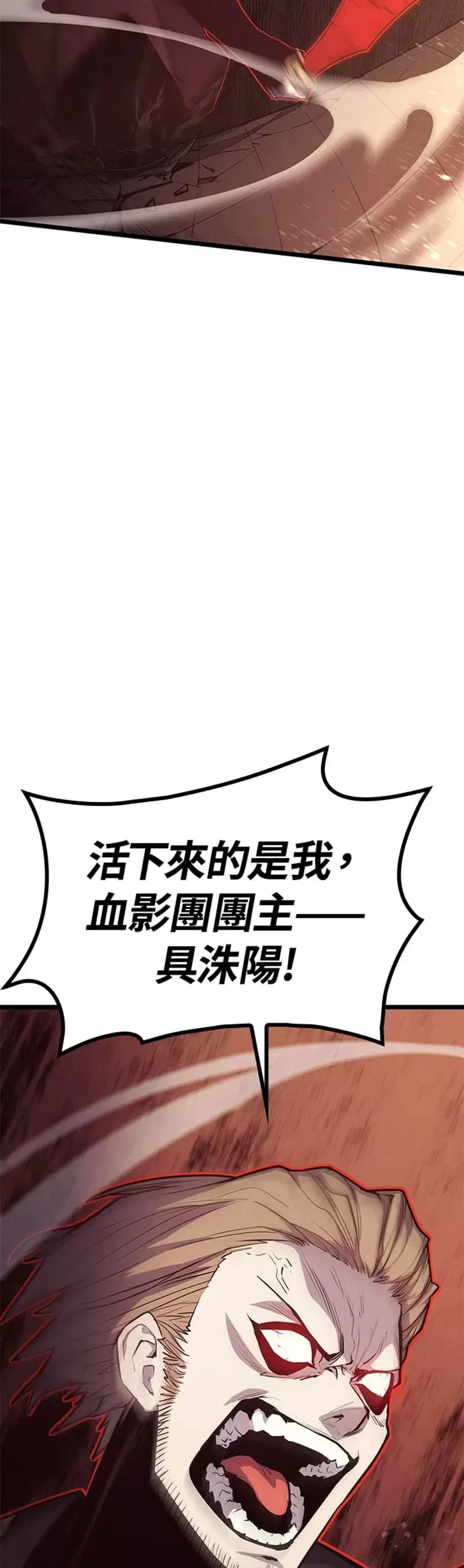 第18话13