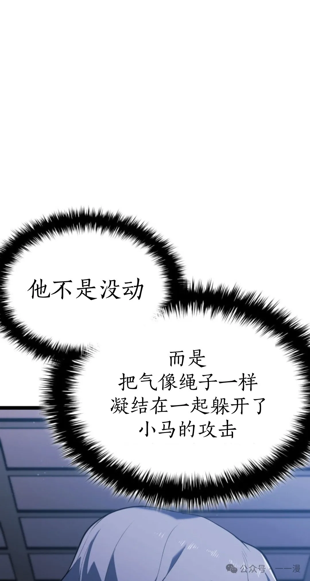 第二季 第34话35