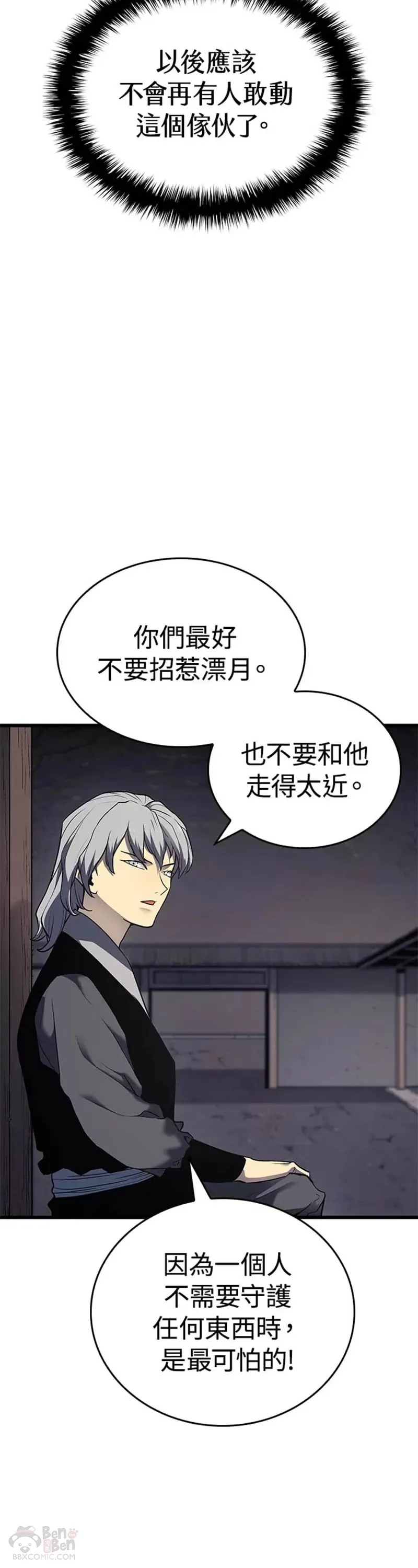 第07话9