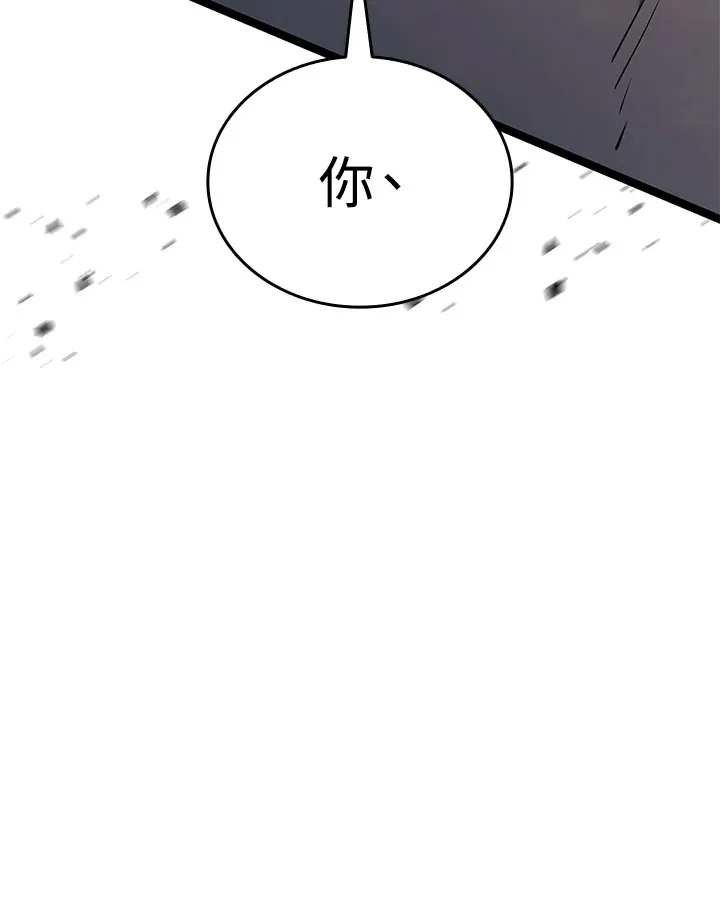 第2季 第7话136