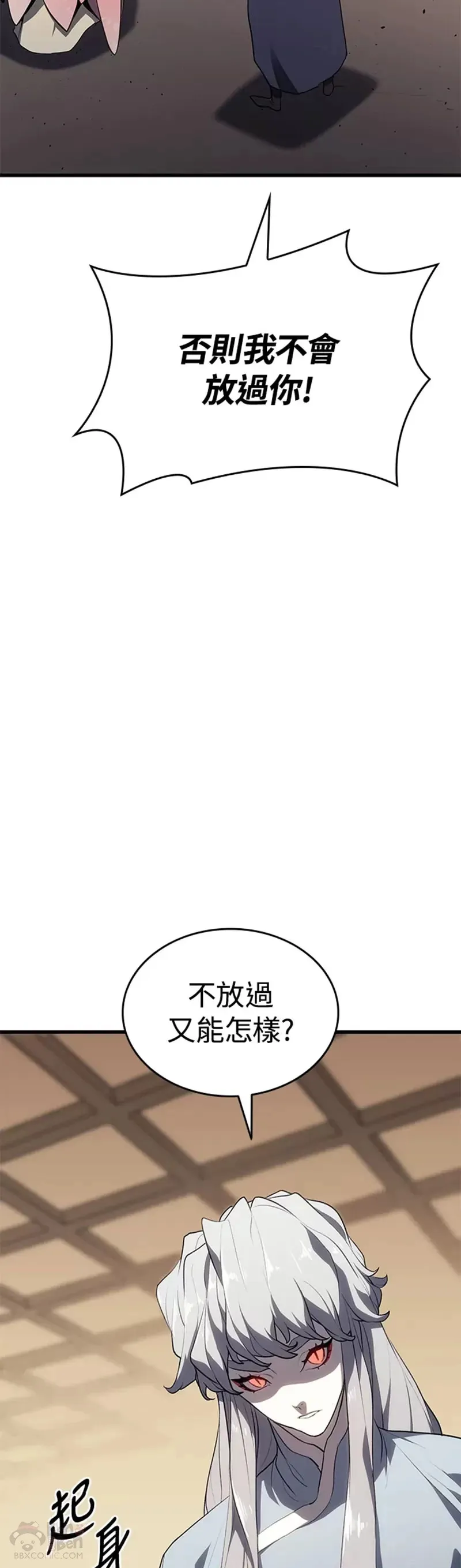 第32话16