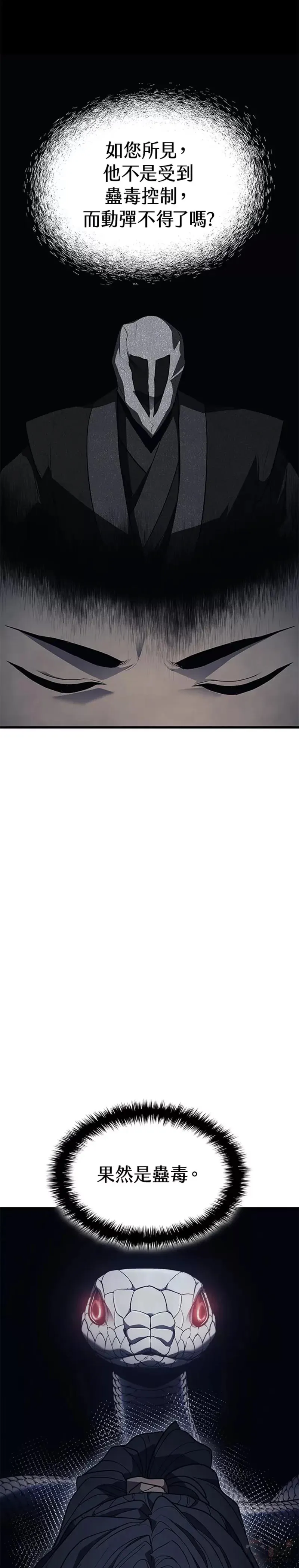 第13话38