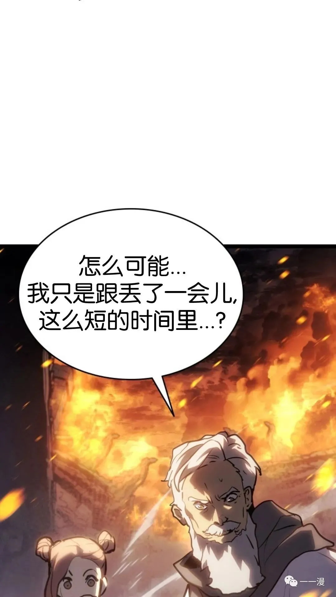 第二季 第7话6