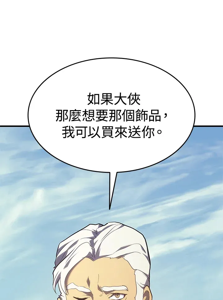第2季 第1话101