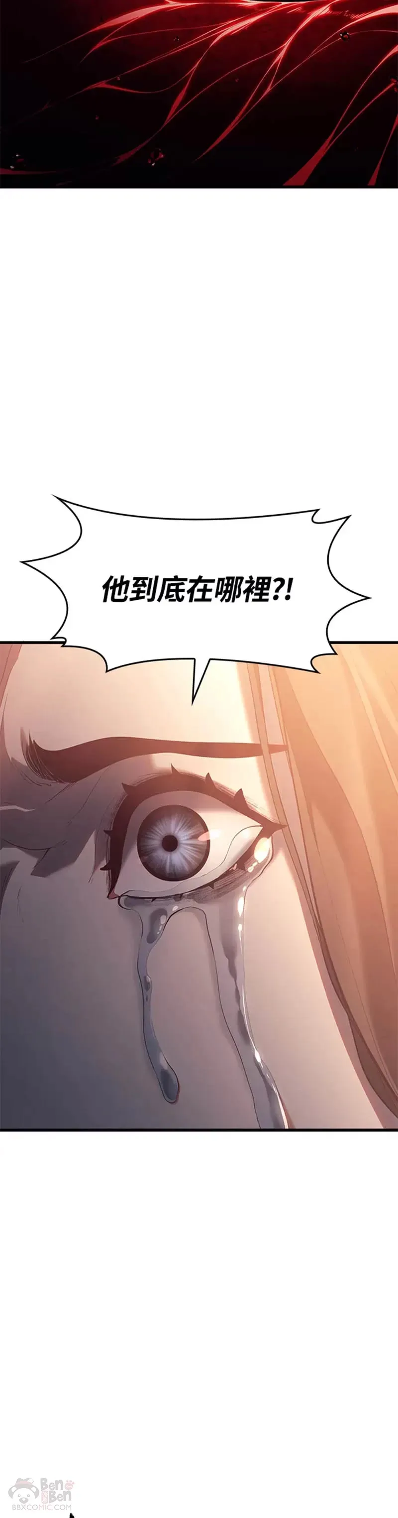 第26话5