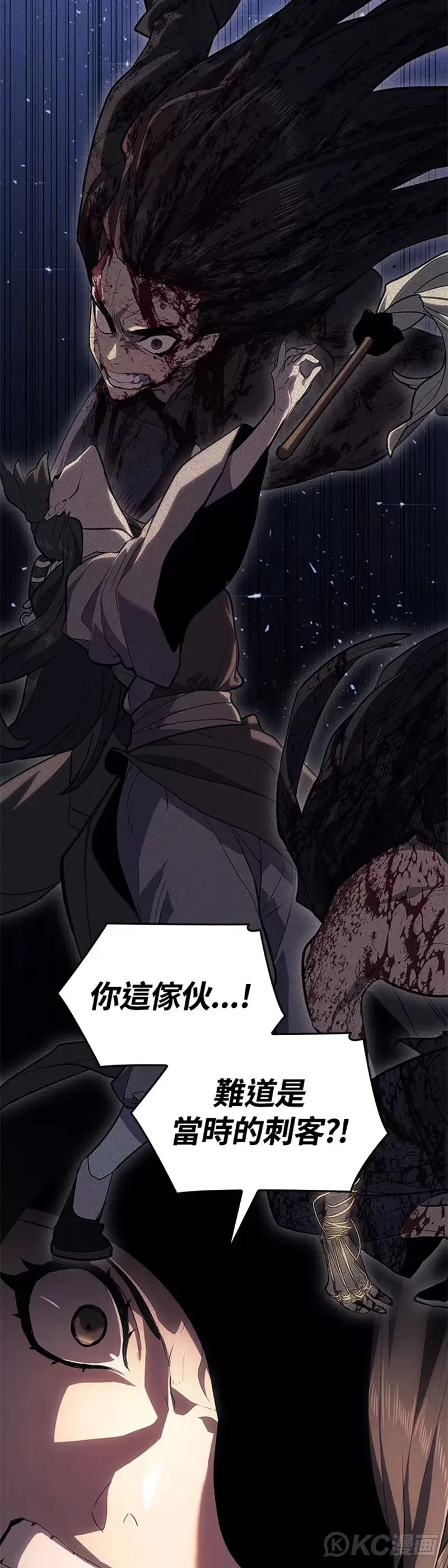 第41话37