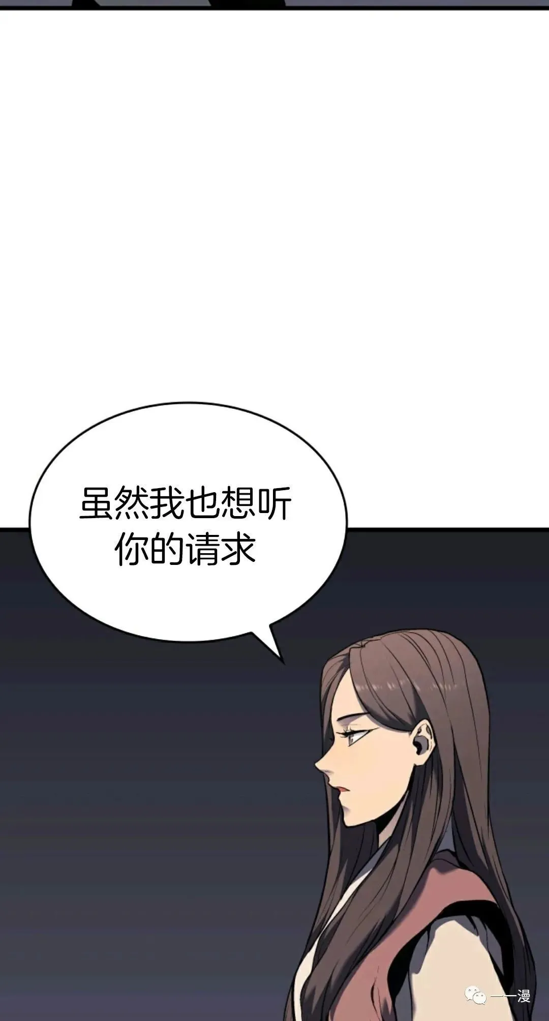 死神飘月 第7话61