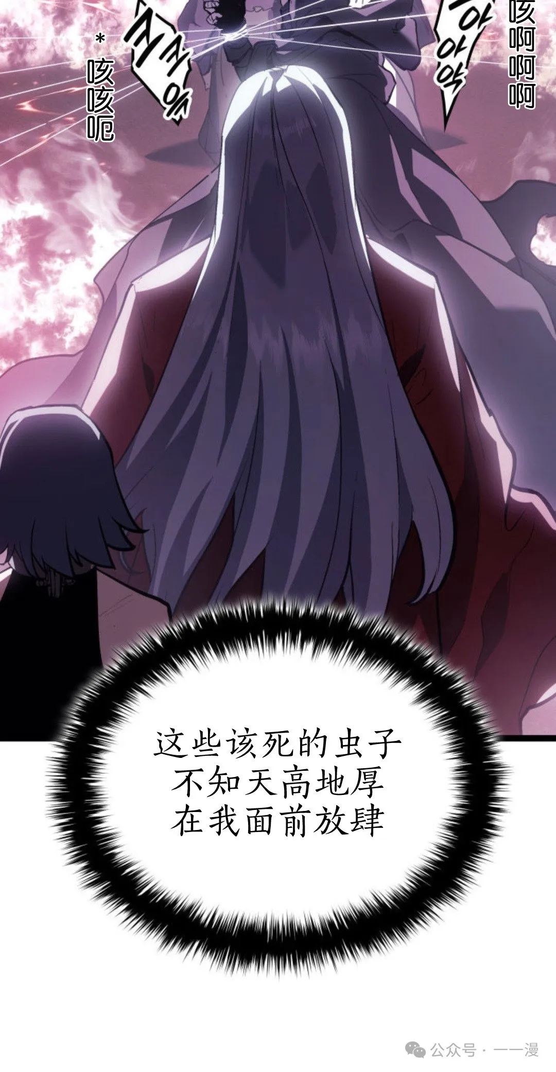 第二季 第35话18