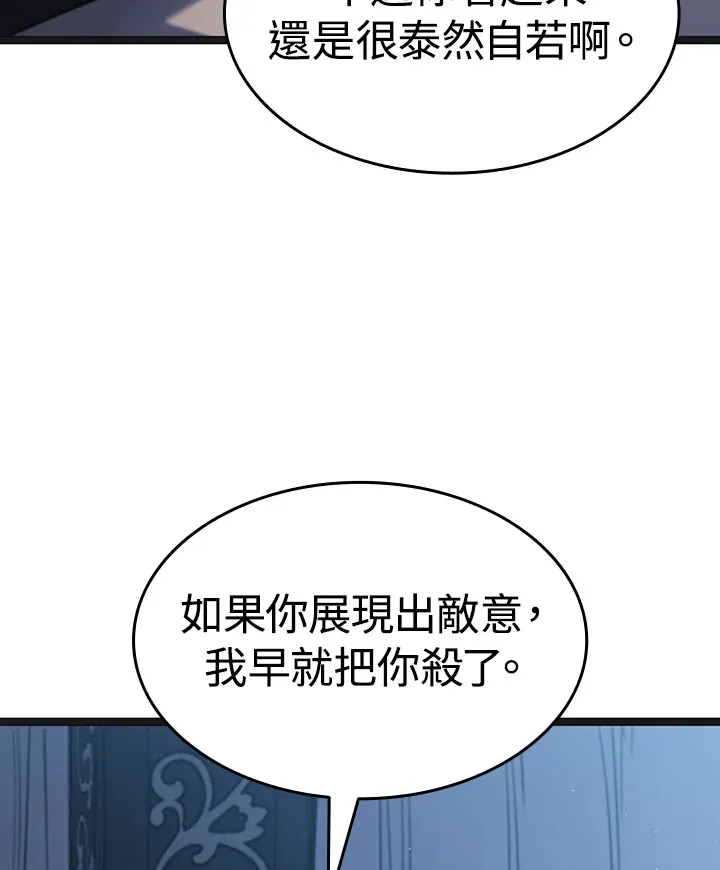 第2季 第4话82