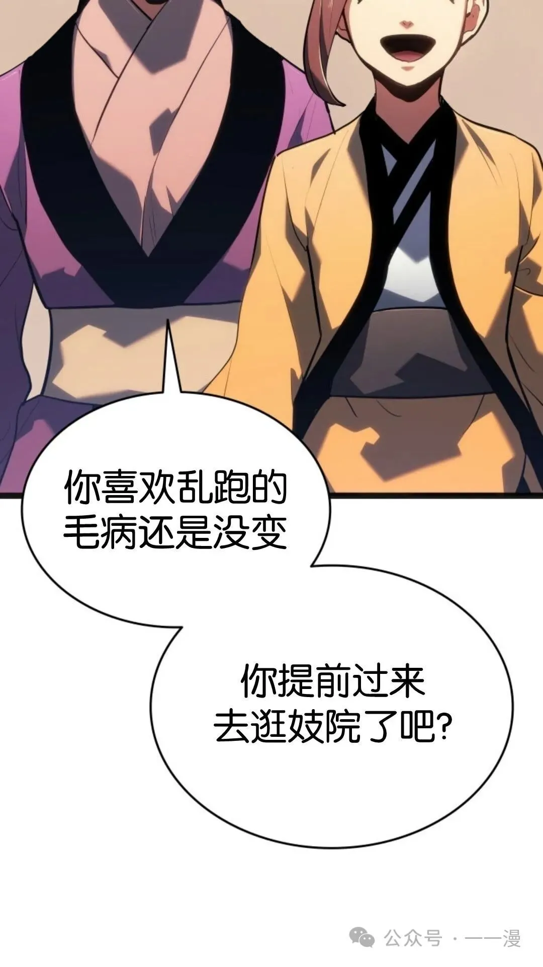 第二季 第14话89