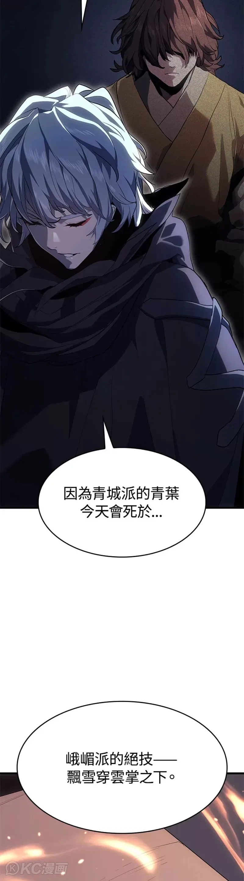 第41话47