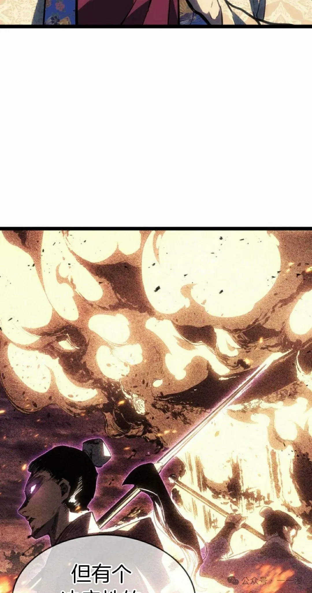 第二季 第22话41