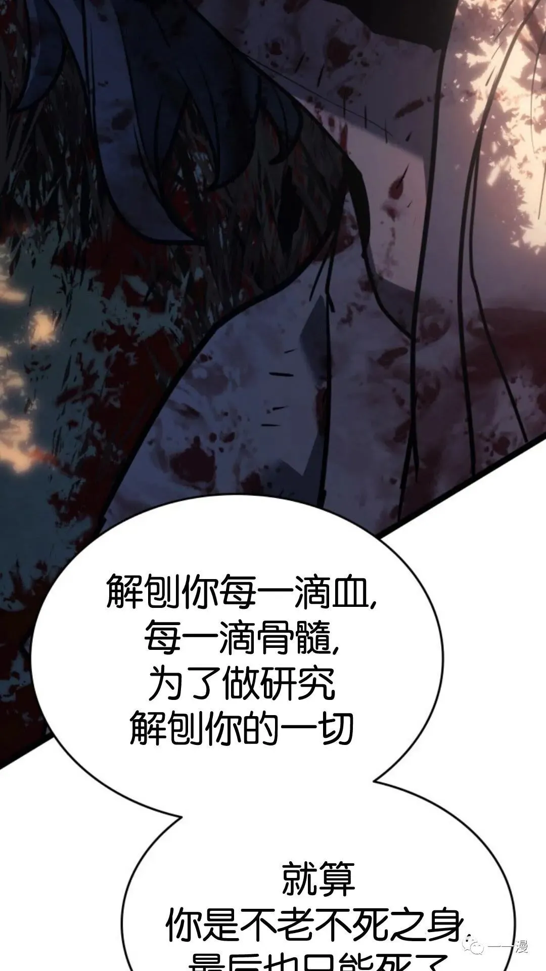 第二季 第7话51
