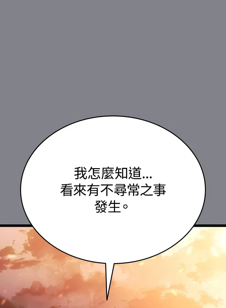 第2季 第6话97