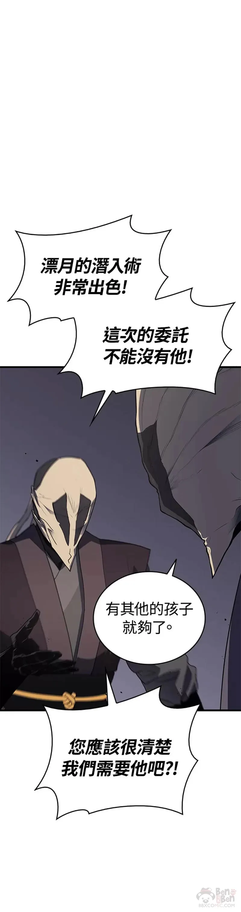 第13话29
