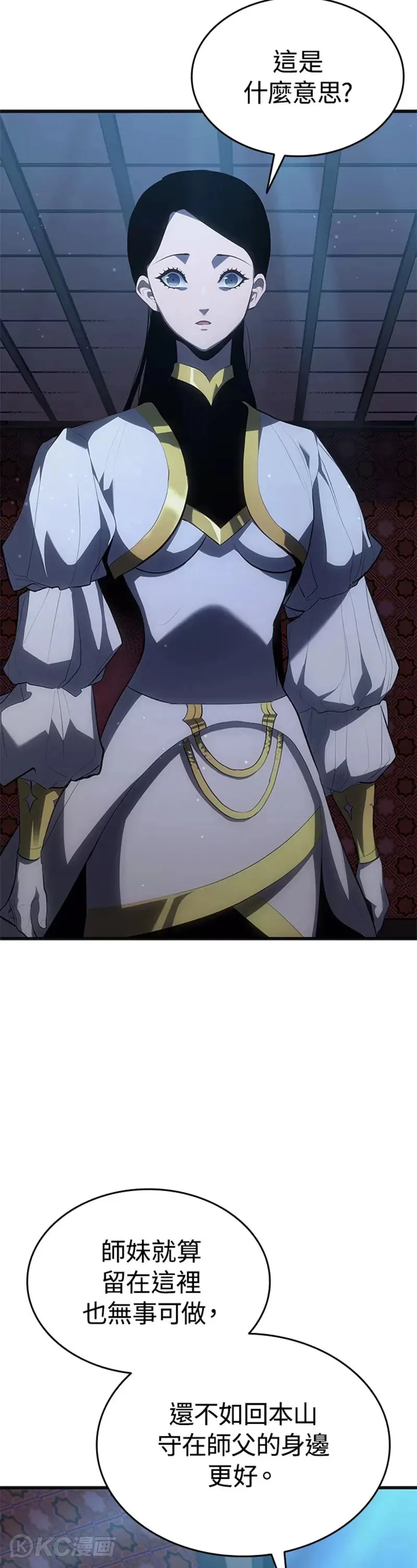 第37话2